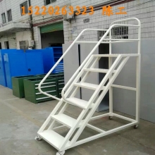 移動(dòng)登高梯，倉(cāng)庫(kù)登高車(chē)