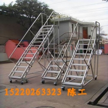 移動登高梯，倉庫登高車