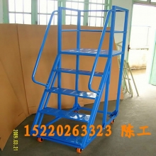 移動登高梯，倉庫登高車