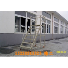 移動登高梯，倉庫登高車