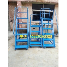 移動(dòng)登高梯，倉(cāng)庫(kù)登高車(chē)