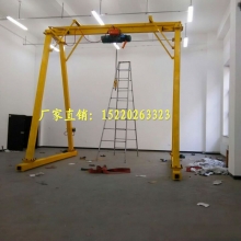 電動(dòng)葫蘆龍門架