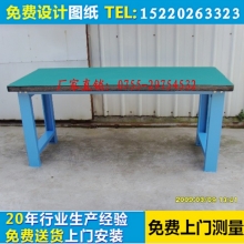 復(fù)合板工作臺