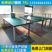 復(fù)合板工作臺