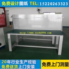 復(fù)合板工作臺