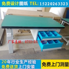 復(fù)合板工作臺