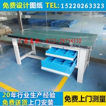 復(fù)合板工作臺